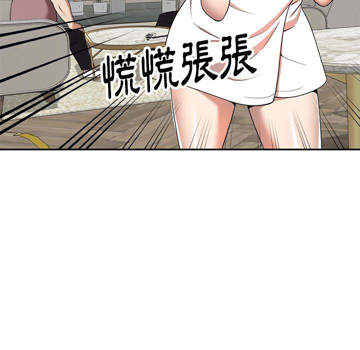 媽媽是球僮 第 5 話 第89页