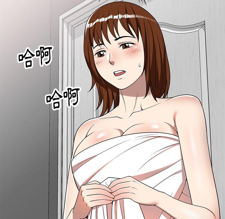 媽媽是球僮 第 5 話 第91页