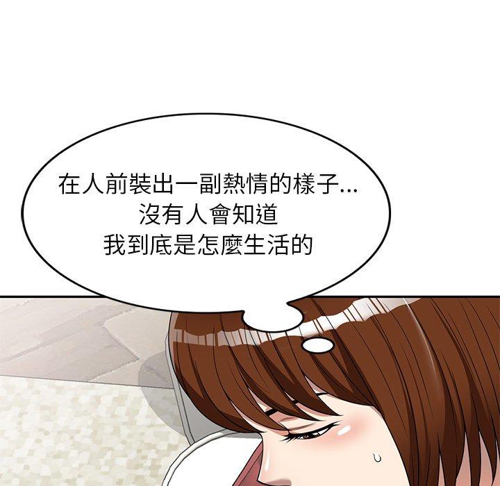 媽媽是球僮 第 5 話 第104页