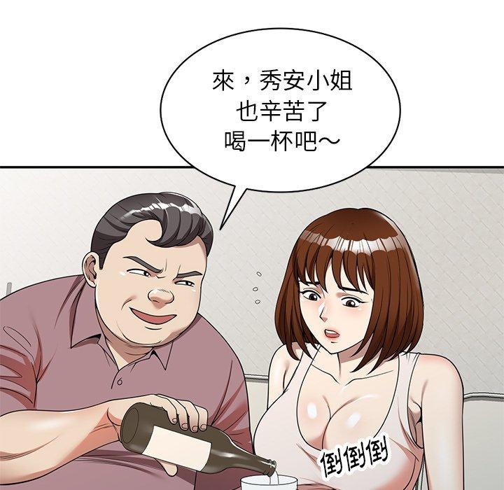 媽媽是球僮 第 5 話 第107页