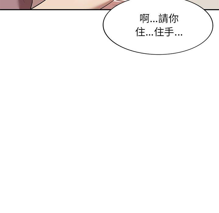 媽媽是球僮 第 5 話 第126页