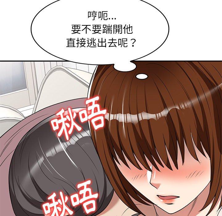 媽媽是球僮 第 5 話 第130页