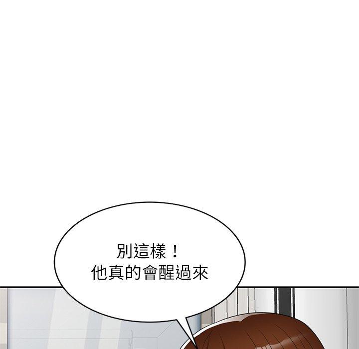 媽媽是球僮 第 5 話 第135页