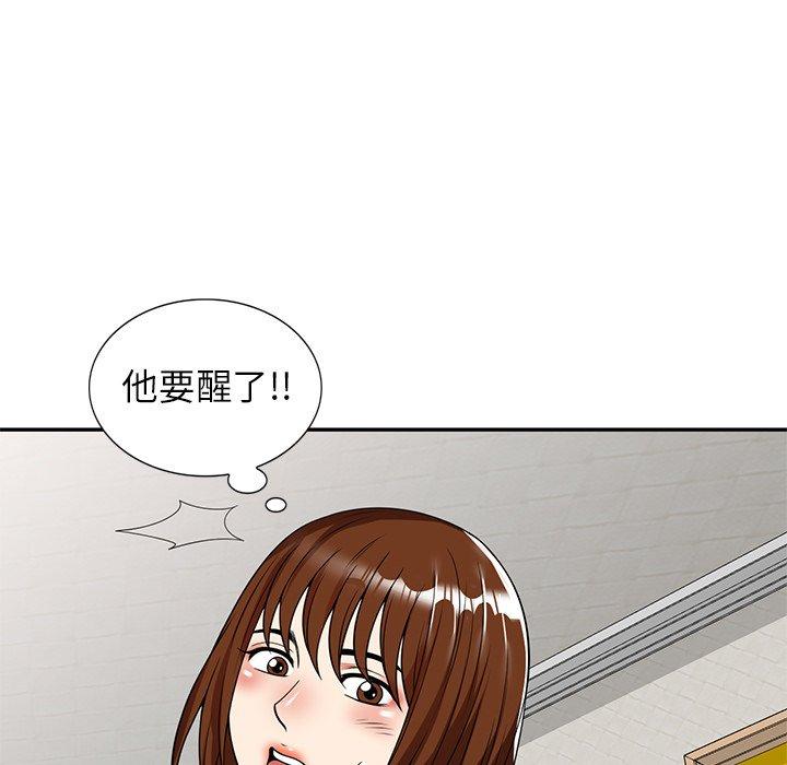 媽媽是球僮 第 5 話 第157页