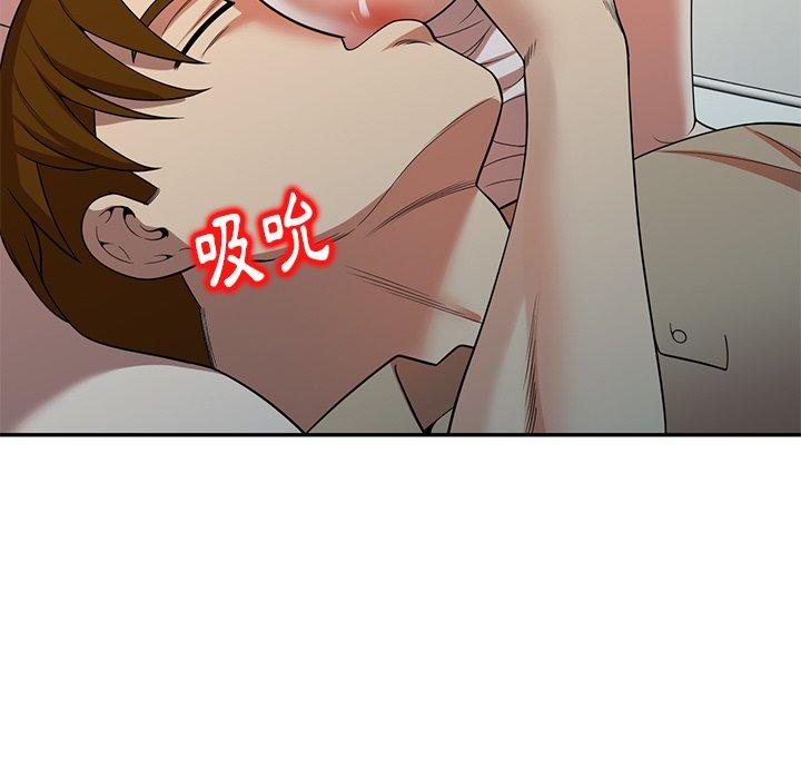 媽媽是球僮 第 6 話 第63页
