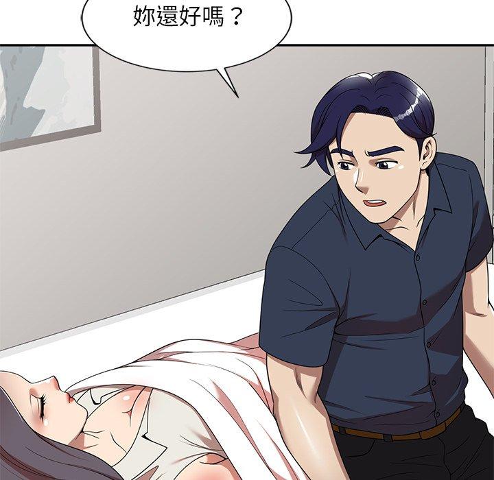 媽媽是球僮 第 6 話 第110页