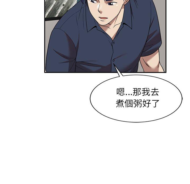 媽媽是球僮 第 6 話 第113页