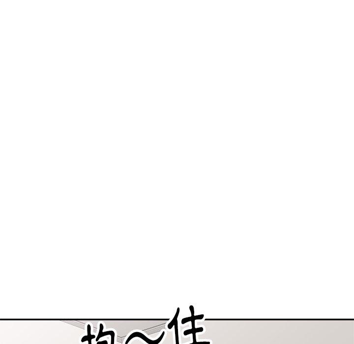 媽媽是球僮 第 6 話 第125页