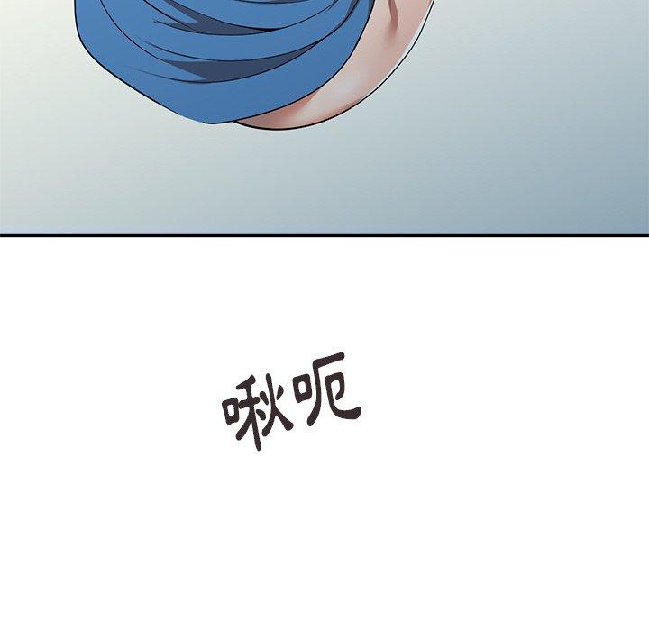 媽媽是球僮 第 6 話 第77页