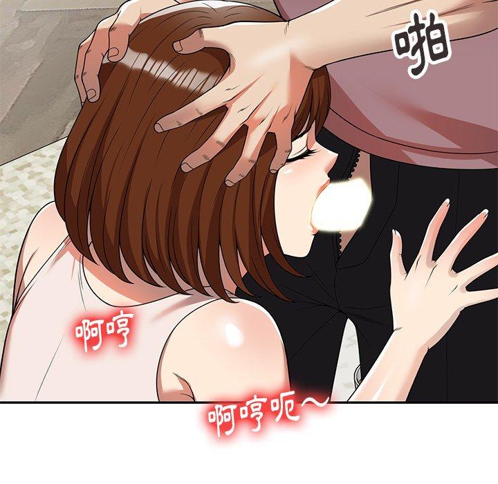 媽媽是球僮 第 6 話 第79页