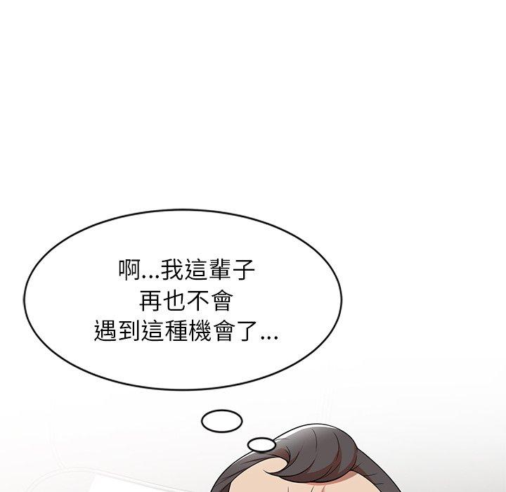 媽媽是球僮 第 6 話 第74页