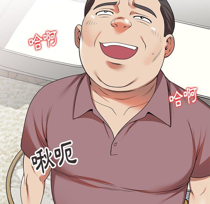 媽媽是球僮 第 6 話 第75页