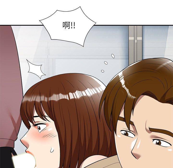 媽媽是球僮 第 6 話 第86页