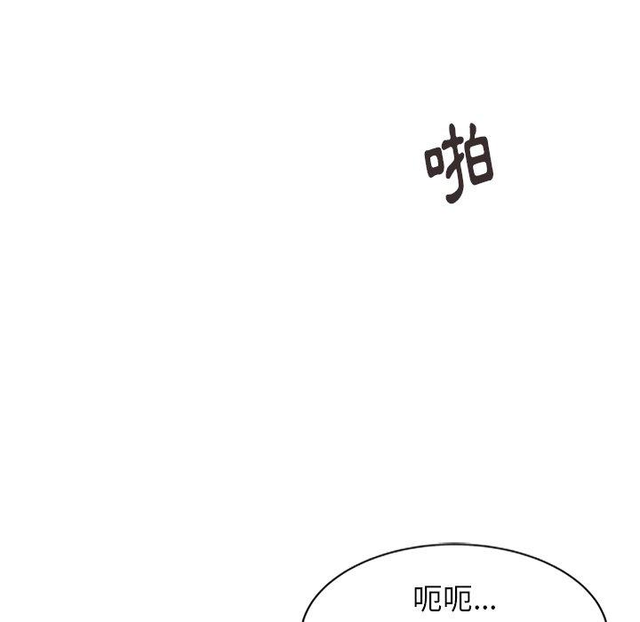 媽媽是球僮 第 6 話 第80页
