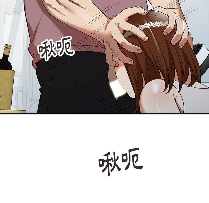 媽媽是球僮 第 6 話 第82页