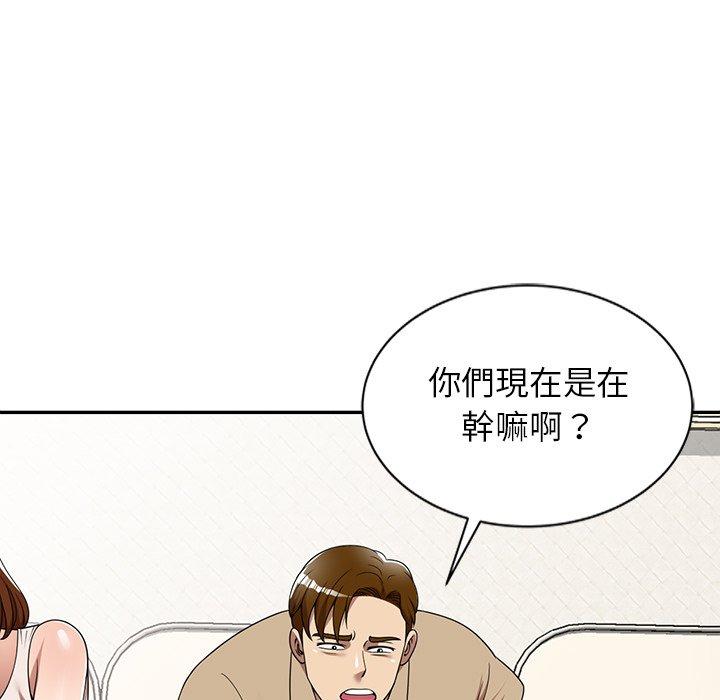 媽媽是球僮 第 6 話 第91页