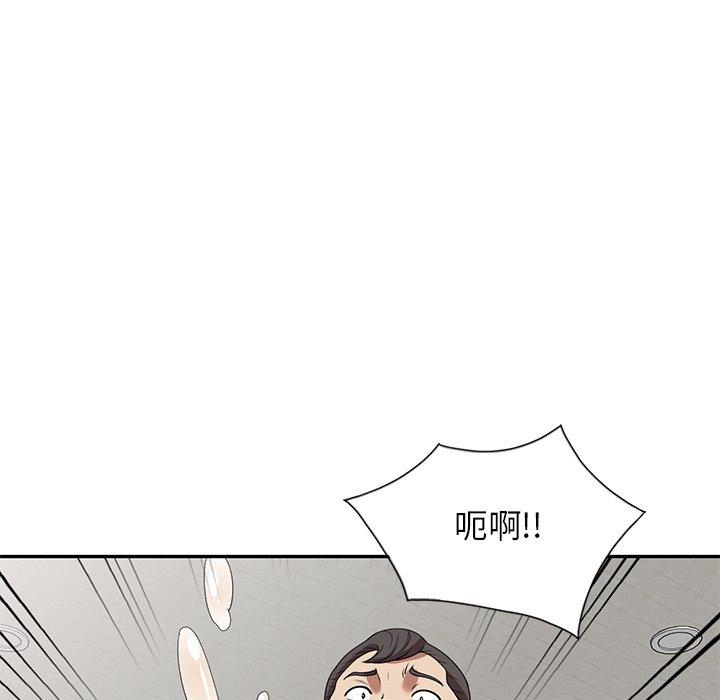 媽媽是球僮 第 6 話 第88页
