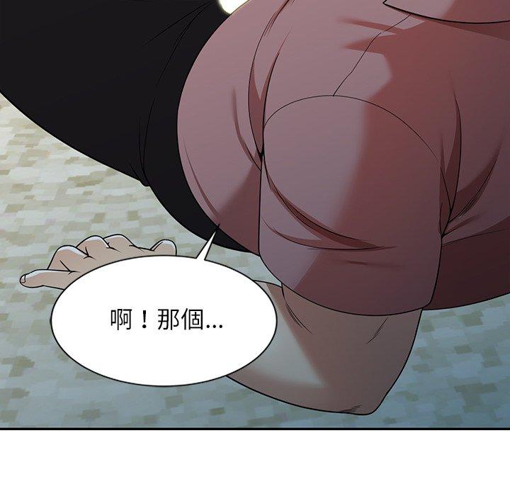 媽媽是球僮 第 6 話 第93页
