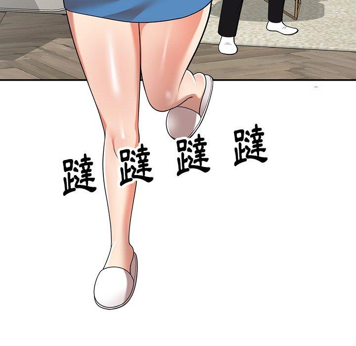 媽媽是球僮 第 6 話 第98页