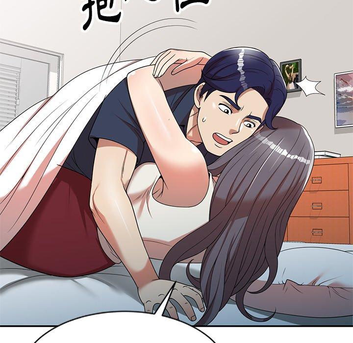 媽媽是球僮 第 6 話 第126页