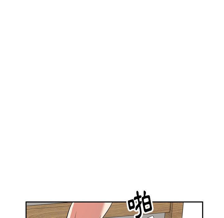 媽媽是球僮 第 6 話 第134页