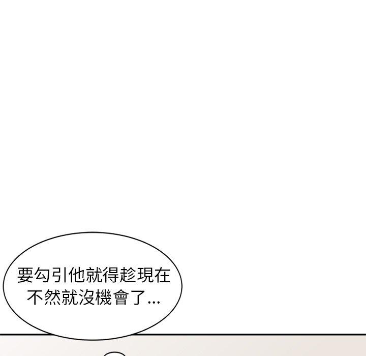 媽媽是球僮 第 6 話 第142页