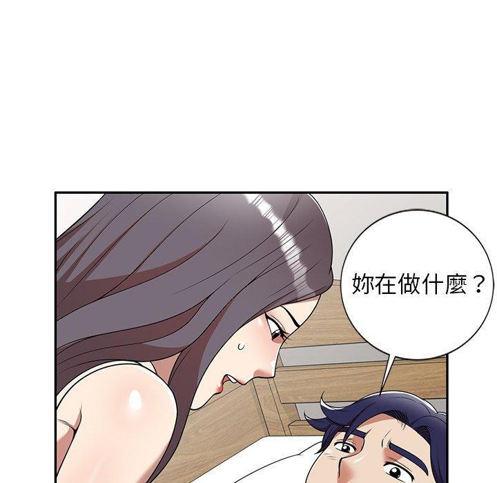 媽媽是球僮 第 6 話 第145页