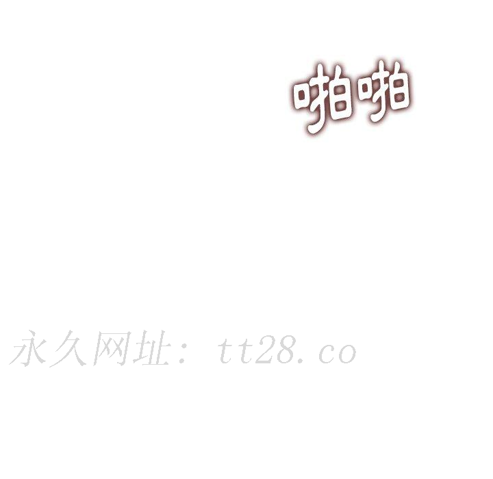 媽媽是球僮 第 6 話 第156页