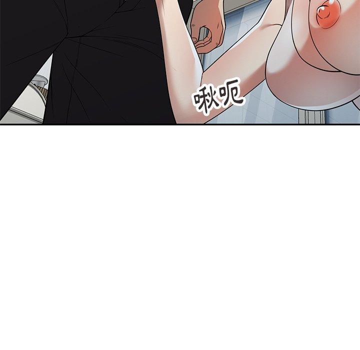 媽媽是球僮 第 6 話 第45页