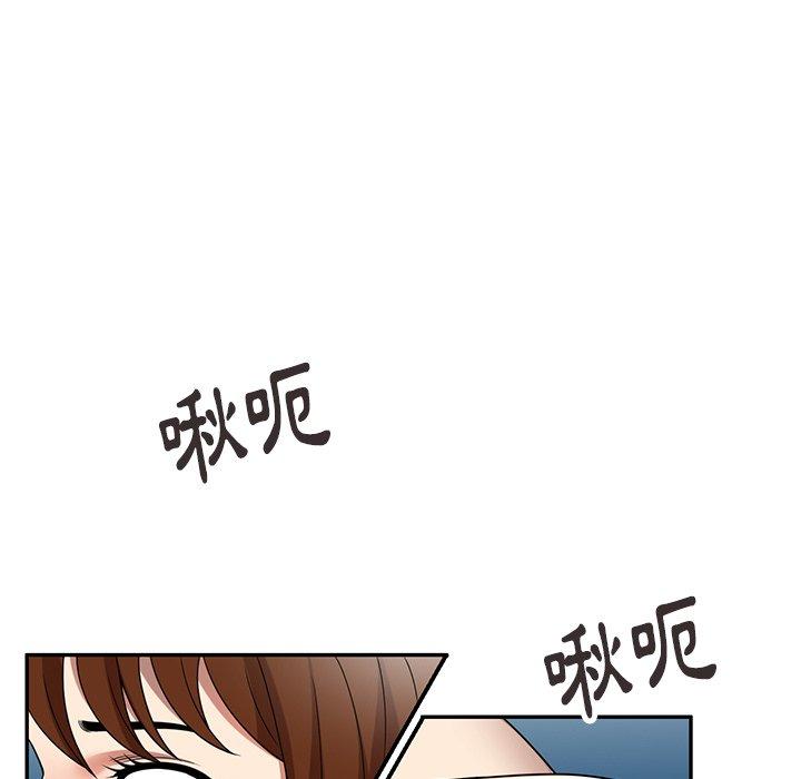 媽媽是球僮 第 6 話 第46页