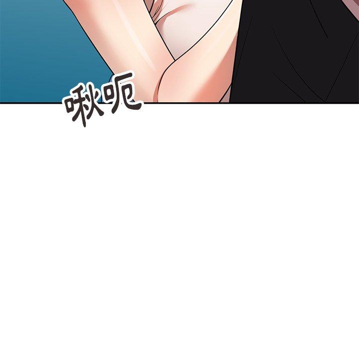 媽媽是球僮 第 6 話 第50页