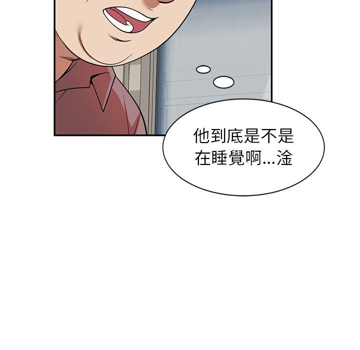 媽媽是球僮 第 6 話 第60页