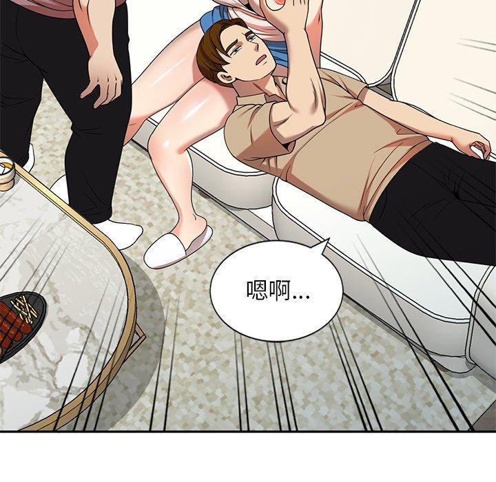 媽媽是球僮 第 6 話 第55页