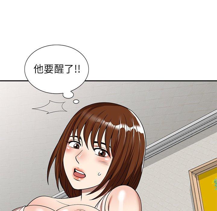 媽媽是球僮 第 6 話 第7页