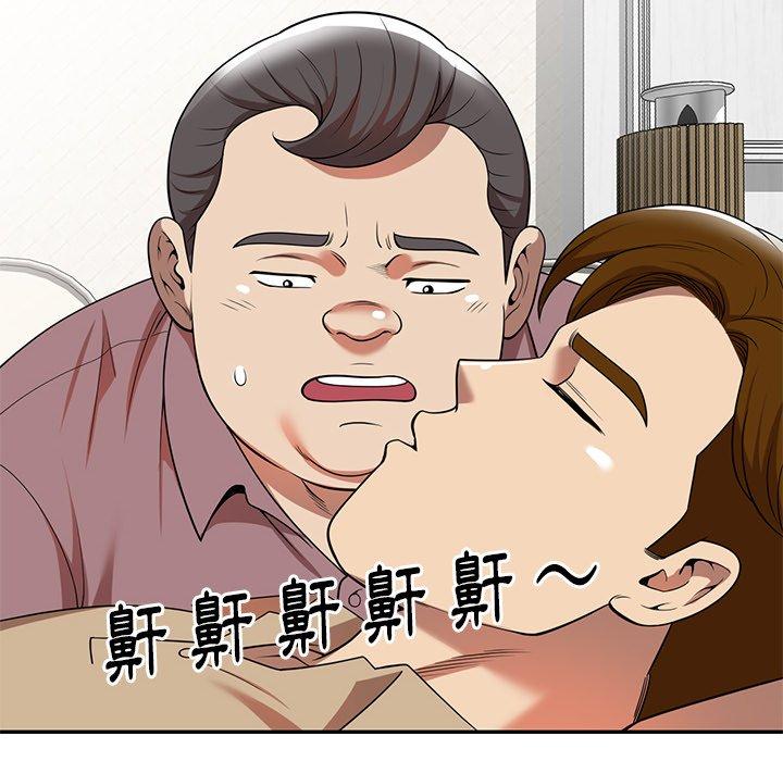 媽媽是球僮 第 6 話 第23页