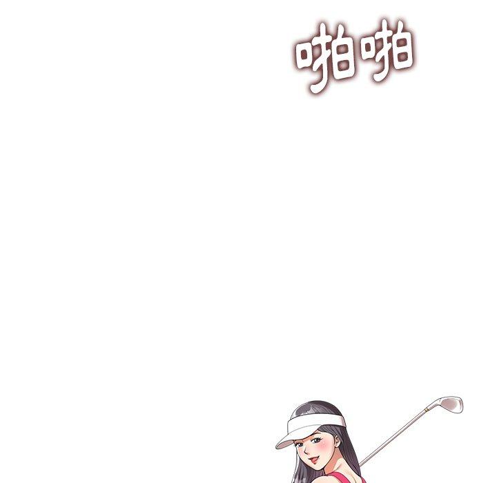 媽媽是球僮 第 7 話 第16页