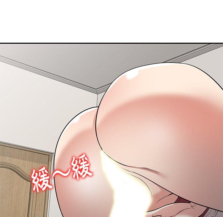 媽媽是球僮 第 7 話 第11页