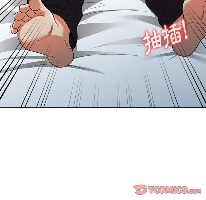 媽媽是球僮 第 7 話 第21页