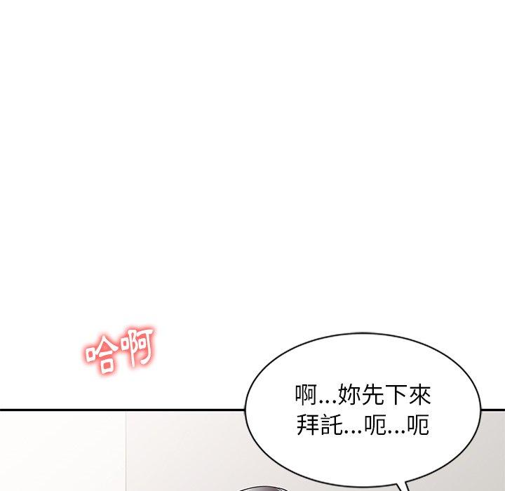 媽媽是球僮 第 7 話 第22页