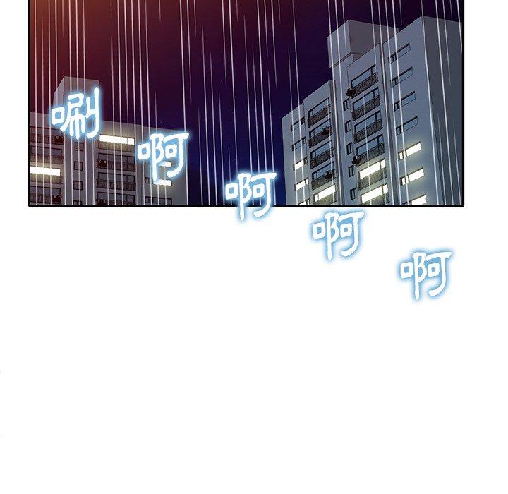 媽媽是球僮 第 7 話 第29页