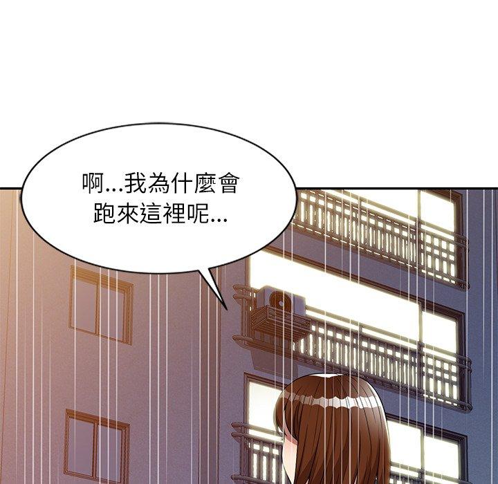 媽媽是球僮 第 7 話 第30页