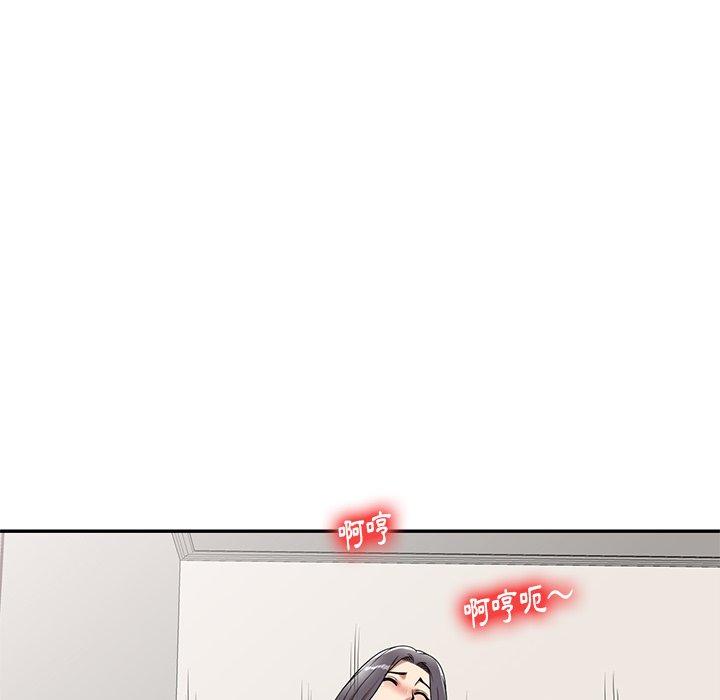 媽媽是球僮 第 7 話 第35页