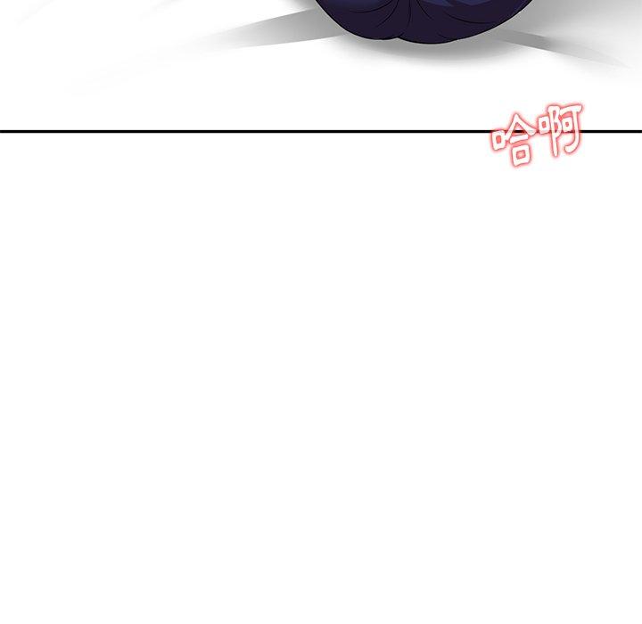 媽媽是球僮 第 7 話 第37页