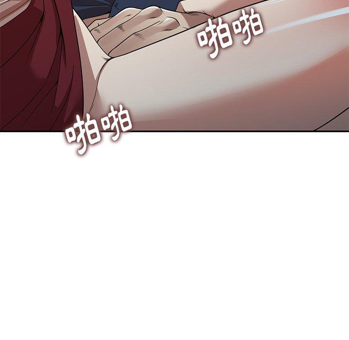 媽媽是球僮 第 7 話 第48页