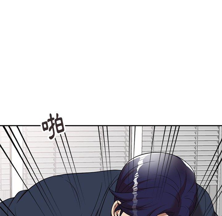 媽媽是球僮 第 7 話 第52页