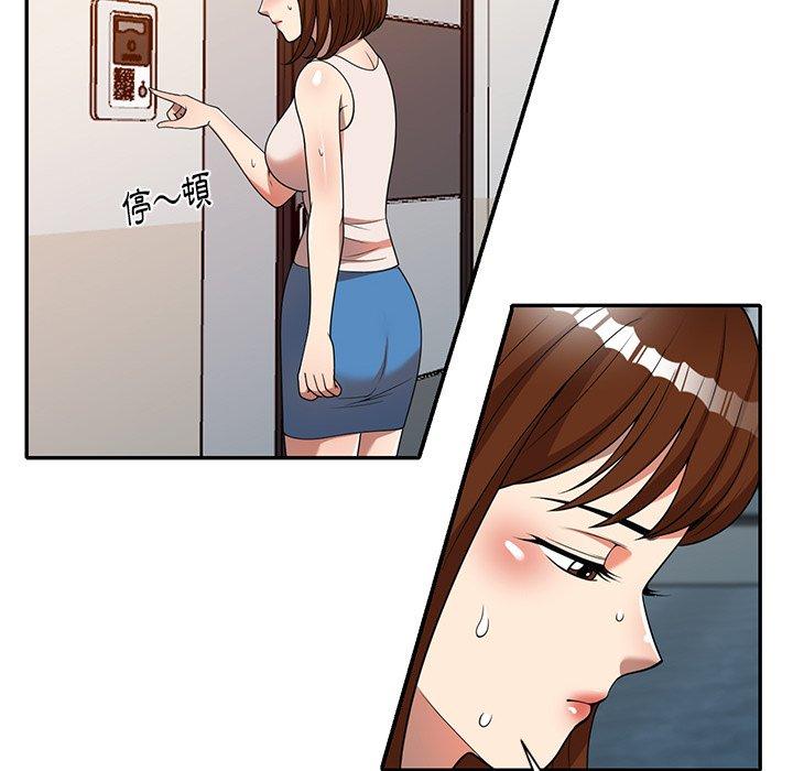 媽媽是球僮 第 7 話 第56页