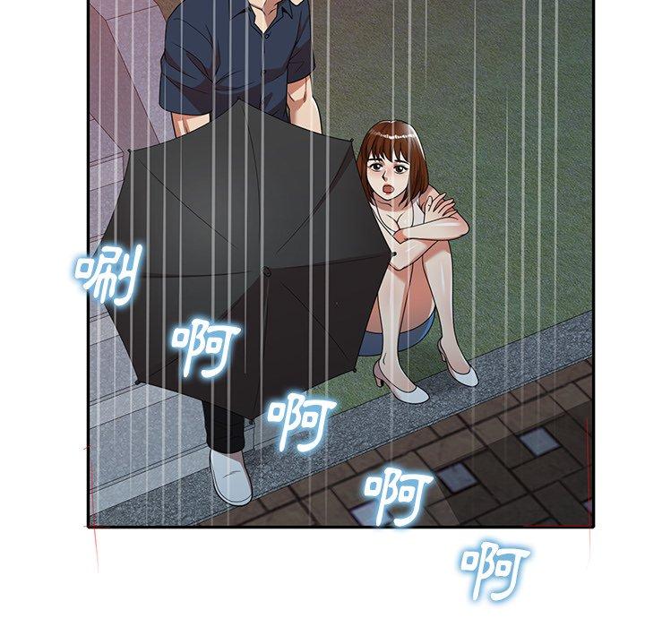 媽媽是球僮 第 7 話 第71页