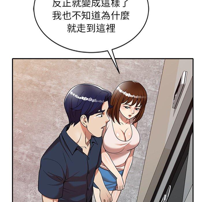 媽媽是球僮 第 7 話 第76页