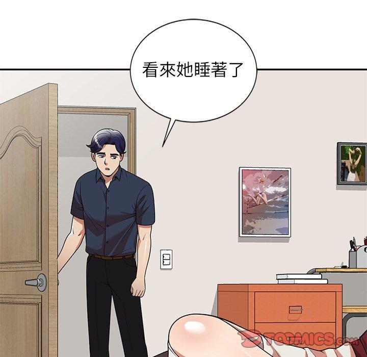 媽媽是球僮 第 7 話 第81页