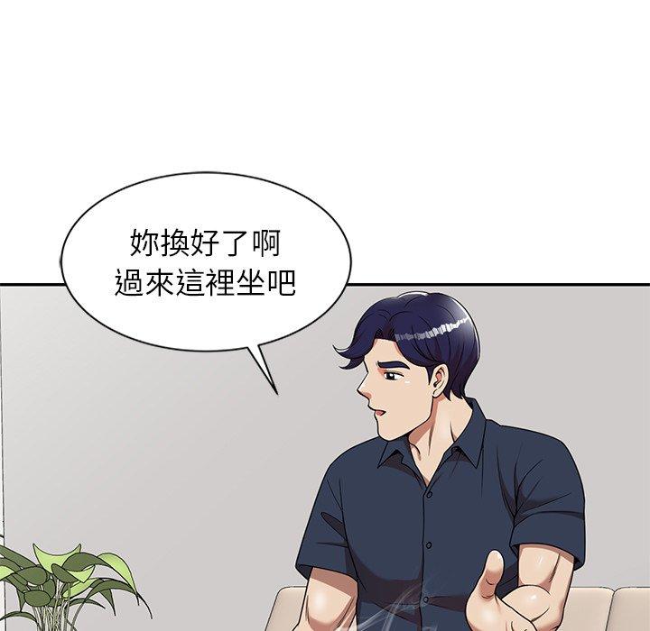 媽媽是球僮 第 7 話 第86页